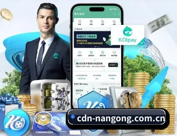 南宫体育 APP 深度功能